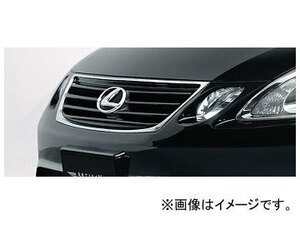 アーティシャンスピリッツ フロントグリル レクサス GS 450h/430/350 UZS/GRS19# 2005年08月～2007年10月 HIGH-SPEC VERSE