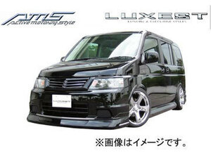 AMS/エーエムエス LUXEST luxury ＆ exective style サイドステップ 未塗装品 ステップワゴン スパーダ RF5～8 2003年06月～2005年05月