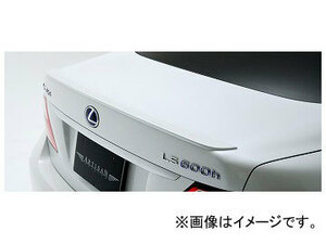 アーティシャンスピリッツ トランクスポイラー レクサス/LEXUS LS 460/460L UVF4# MC After 2009年10月～ HIGH-SPEC