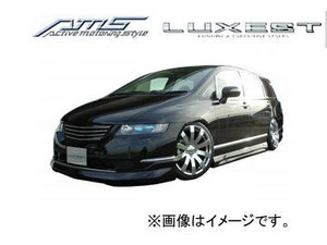 AMS/エーエムエス LUXEST luxury ＆ exective style フロントハーフスポイラー 未塗装品 オデッセイ 後期 RB1/2 2006年04月～2008年10月