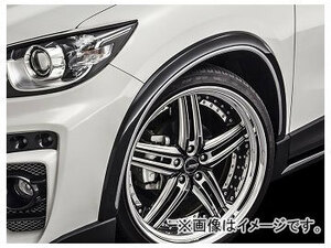 アドミレイション オーバーフェンダー 塗装済（単色） マツダ CX-5 KEEFW/KE5FW/KE5AW/KE2FW/KE2AW 前期/後期 2012年02月～