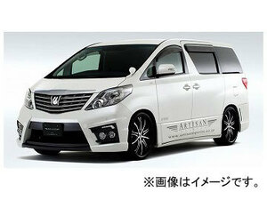 アーティシャンスピリッツ フロントバンパースポイラー トヨタ/TOYOTA アルファード ANH 20/25W S 2008年05月～ HIGH-SPEC VERSE