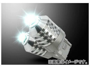 アクト LS-LINE LEDバルブ T20 リバース専用 LEDバルブ 品番：LSC-T20-10W 入数：2個セット