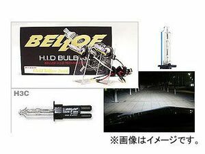 BELLOF/ベロフ H.I.D バルブキット H3C AMC602 サンダーホワイト