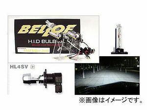 BELLOF/ベロフ H.I.D バルブキット HL4SV AMC1013 シルキーホワイト