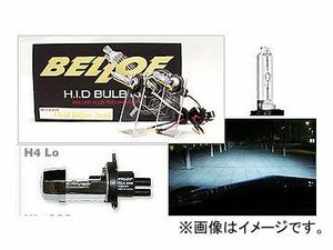 BELLOF/ベロフ H.I.D バルブキット H4 （Lo固定） AMC903 ブルーレイ