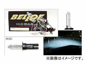 BELLOF/ベロフ H.I.D バルブキット H3C AMC902 ブルーレイ