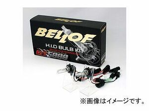 BELLOF/ベロフ H.I.D バルブキット GT5000 HL4MV EMC112