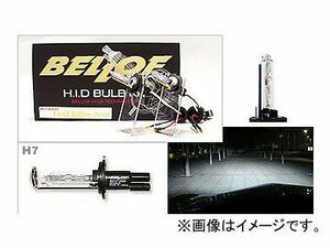 BELLOF/ベロフ H.I.D バルブキット H7 AMC1004 シルキーホワイト