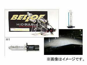 BELLOF/ベロフ H.I.D バルブキット H1 AMC601 サンダーホワイト