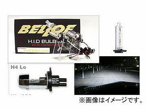 BELLOF/ベロフ H.I.D バルブキット H4 （Lo固定） AMC403 スパークホワイト