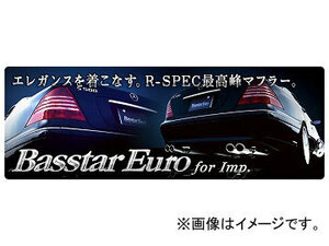 データシステム バスターユーロ for Imp.マフラー ハーフステンレス/テール交換タイプ 片側出し メルセデス・ベンツ W203セダン C180,C200