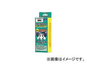 データシステム ビデオ出力ハーネス VHO-T35 JAN：4986651200708 トヨタ ノア ZRR70・75 2010年05月～2014年01月