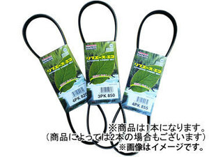 バンドー/BANDO ファンベルト 4PK715 ミラ ムーヴ L510S L650S L660S L700S L700V L710S L710V L701S L711S L150S L160S