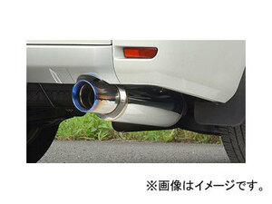 ガナドール 4WD Vertex P.B.S搭載ブルーテールマフラー GVE-022BL ミツビシ デリカD:5 LDA-CV1W 4N14 2013年01月～