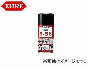 呉/KURE 5-56シリーズ 5-56 1007 18.925L(5ガロン缶) 入数：1