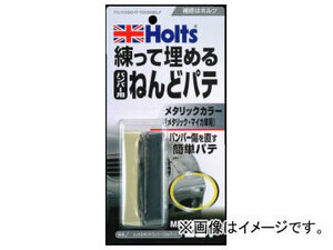 ホルツ/Holts ボンドバンパー シルバー MH227 JAN：4978955002270