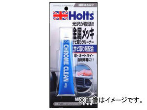 ホルツ/Holts クロームクリーン 小 MH117 JAN：4978955001174