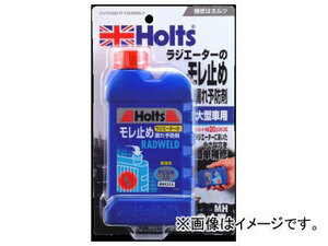 ホルツ/Holts ラドウェルド（大）B MH315 JAN：4978955003154