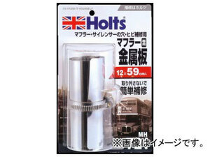 ホルツ/Holts フレキシーラップS MH721 JAN：4978955007213