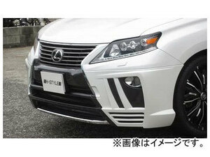 ホクサン H-STYLE フロントハーフスポイラー 素地 レクサス RX450h/350/270 GYL/GGL10・15,AGL10W 後期