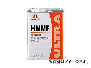 ホンダ純正 トランスミッションフルード ウルトラHMMF 08260-99907 入数：20L×1缶 ホンダ CR-Z ZF1 LEA 2WD 2010年02月～ 1500cc