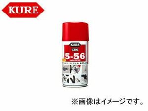 呉/KURE 5-56シリーズ 5-56 無香性 1148 18.925L(5ガロン缶) 入数：1