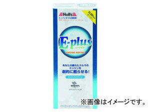 ホルツ/Holts E-plus エンジンリファイン MH7793 JAN：4978955077933