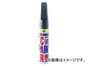 ホルツ 純正塗料 タッチアップ補修ペン カラータッチ トヨタ車用 1E2 ダークグレーマイカM 20ml Holts MH32099