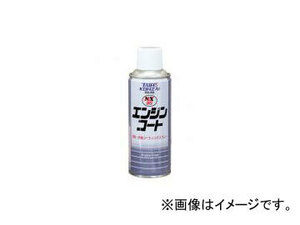 タイホーコーザイ NX80 エンジンコート 300ml 品番：00080 JAN：4985329100807