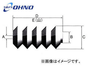 大野ゴム/OHNO 泰平自動ドアーブーツ（TR-8E） YH-0103