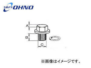 大野ゴム/OHNO オイルパンドレンプラグ YH-0112 入数：5個 ダイハツ デルタ RZU300N 2000年05月～2003年06月