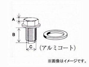 大野ゴム/OHNO オイルパンドレンプラグ YH-0129 入数：5個 トヨタ bB QNC20 2008年02月～