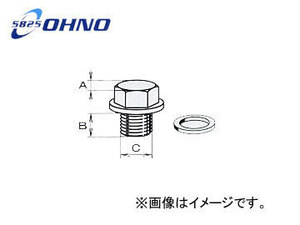 大野ゴム/OHNO オイルパンドレンプラグ YH-0123 入数：5個 スズキ MRワゴン MF21S 2001年12月～2002年04月