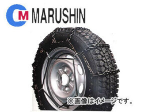 丸親/MARUSHIN タイヤチェーン 乗用・小型トラック用 5×6サイズ 品番：56189