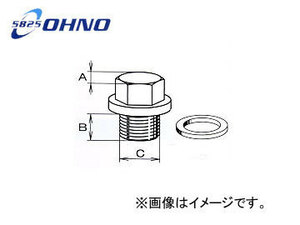 大野ゴム/OHNO オイルパンドレンプラグ YH-0119 入数：5個 ミツビシ キャンター FE50CB 1999年03月～2002年05月