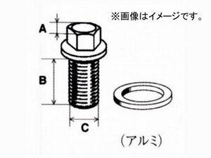 大野ゴム/OHNO オイルパンドレンプラグ YH-0130 入数：5個 スズキ SX4 YA11S 2009年05月～