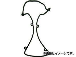 大野ゴム/OHNO タペットカバーパッキン（単品） YH-0370 ホンダ/HONDA パートナー EY8 PFI D16A 1996年02月～2006年03月 排気量1600