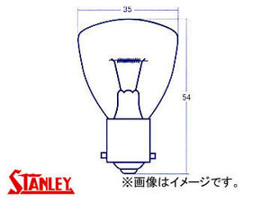 スタンレー/STANLEY ヘッドランプ・フォグランプ用電球（つばなし、ダブル・シングル） 12V 60W A5080 入数：10個