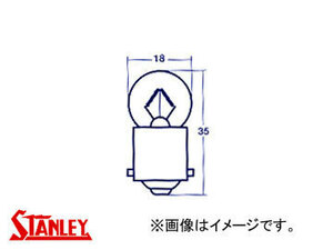 スタンレー/STANLEY 48V電球(フォークリフト・電気自動車) 48V 10W A4187 入数：10個