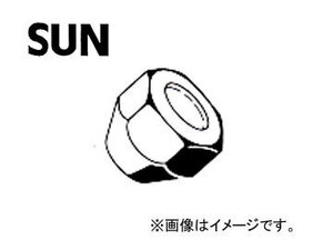 SUN/サン ハブボルトナット ニッサン車用 HN103 入数：10個