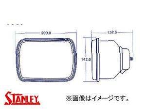 スタンレー/STANLEY 角型ハロゲンヘッドランプ(替球式） Hi-Lux75 12V 60/55W (H4) 001-3056