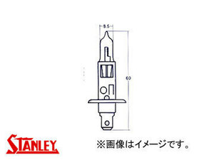 スタンレー/STANLEY ハロゲンバルブ　四輪車用 12V 55W (H1) 14-0161