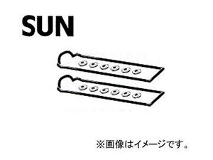 SUN/サン タベットカバーパッキンセット VG012K トヨタ チェイサー MX83 7MGE 1989年08月～1992年10月