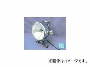 エスワイエス/SYS 丸型サーチライト（φ193） (HID)12V35W SUS 呼称：1122-12S 品番：111225