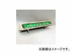 エスワイエス/SYS LED路肩灯 24V クリヤー 呼称：8355-24C 品番：083552