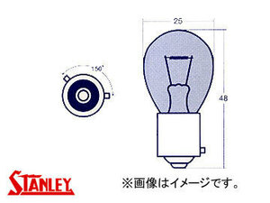 スタンレー/STANLEY バックランプ・コーナリングランプ・ウインカーランプ用電球（シングル球） 24V 21W アンバー A4958 入数：10個