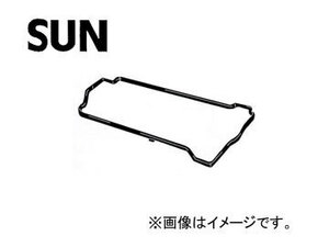 SUN/サン タベットカバーパッキン VG913 ホンダ アコード CL7 2002年10月～2005年04月