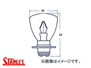 スタンレー/STANLEY 48V電球(フォークリフト・電気自動車) 48V 45W A5598 入数：10個