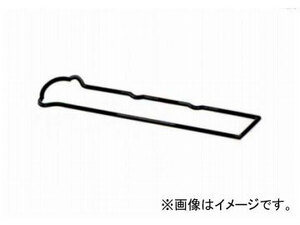 SUN/サン タベットカバーパッキン インテークサイド VG025L トヨタ チェイサー E,GF-JZX100 1JZGE 1996年09月～2001年06月 2500cc